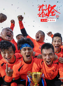 国产综合精品久久久久成人影