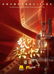 欧美 日韩 国产 在线观看