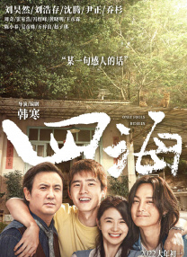 三上悠亚禁欲在线播放