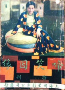 岛国成人在线