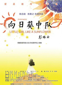 青青操免费在线观看