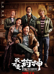 久久狠狠婷婷丁香香蕉